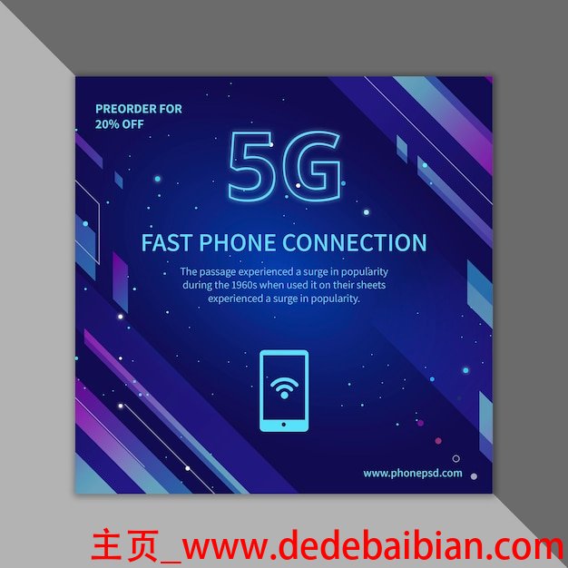 中国有多少移动4G用户