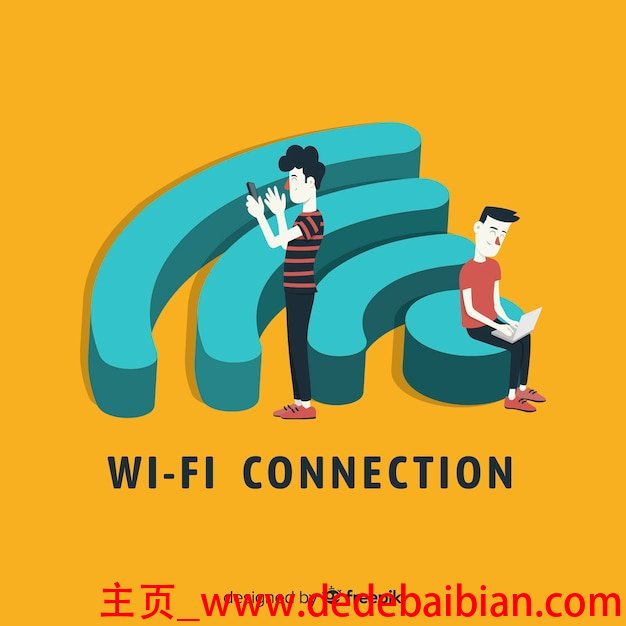 手机连wifi最快多少