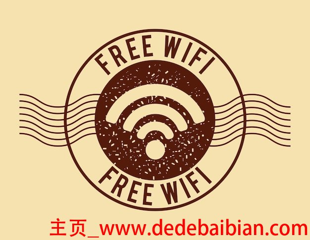 办个wifi多少钱