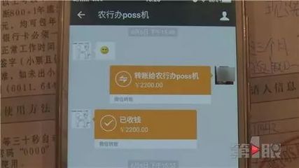 微信转帐2万手续费多少