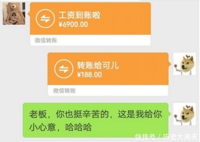 微信转账1万收多少钱收