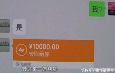 微信转账1万收多少钱收