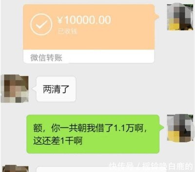 微信转账1万收多少钱收