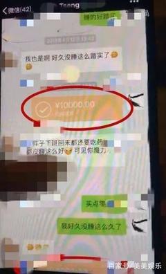 微信转账1万收多少钱收