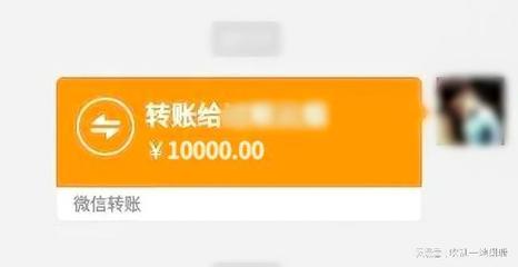 微信转账1万收多少钱收