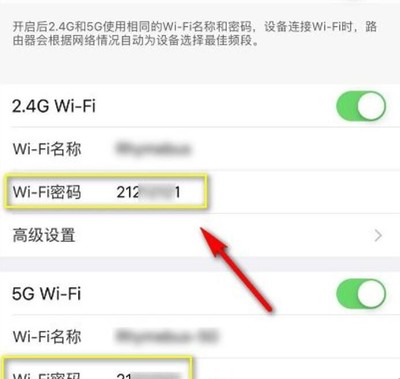 手机上wifi怎样加密码是多少钱