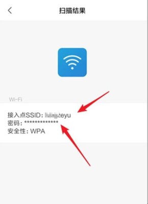 手机上wifi怎样加密码是多少钱