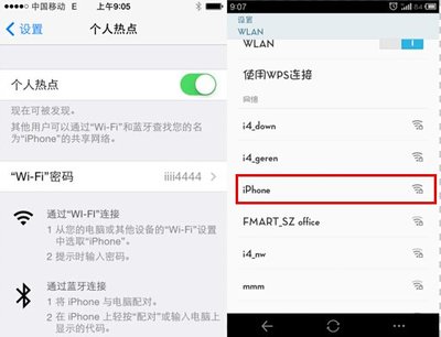 ipad用wps连wifi密码是多少