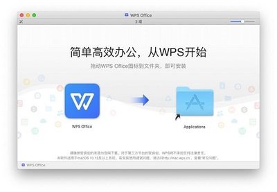 ipad用wps连wifi密码是多少