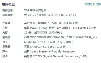 6.5k是多少钱