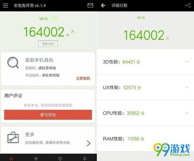 小米手机5s跑分多少时间