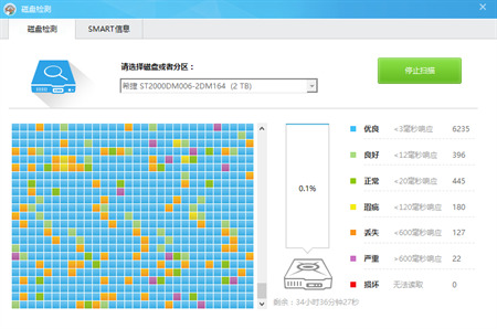 硬盘多少瑕疵正常