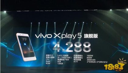 vivoxe1000多少钱?