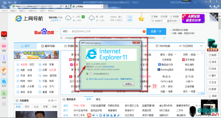 ie版本最高版本是多少