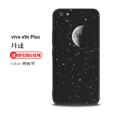 vivox9s黑色多少钱