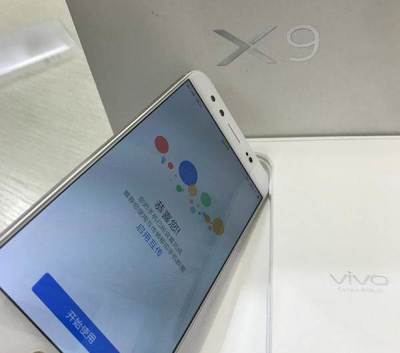 vivox9分期付款首付多少