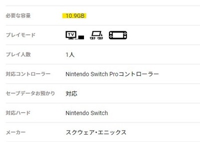 switch 1080p多少针