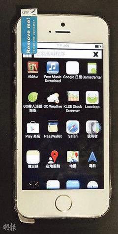 美国iphone5s被海关查要交多少税