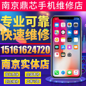 iphone6s硬解id多少钱