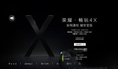 viv0x3v电信版多少钱