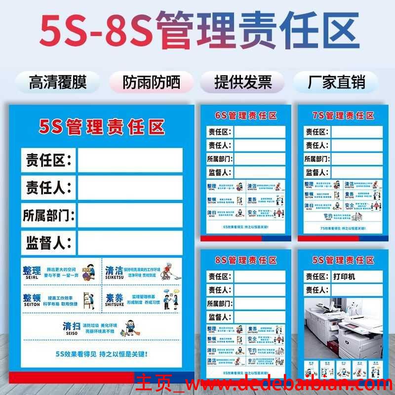 6s比5s提升多少