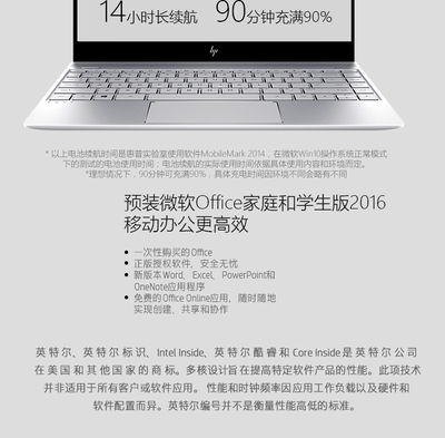 win10 充满还需要多少时间