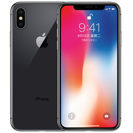 iphonex手机多少钱