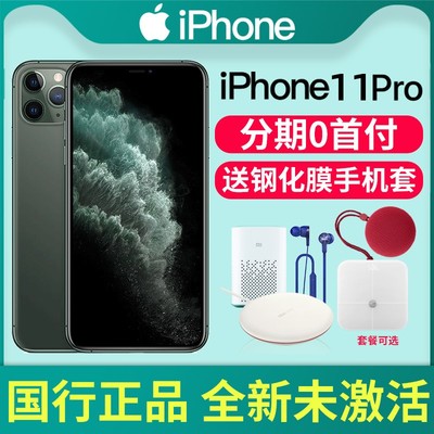 iphonex手机多少钱