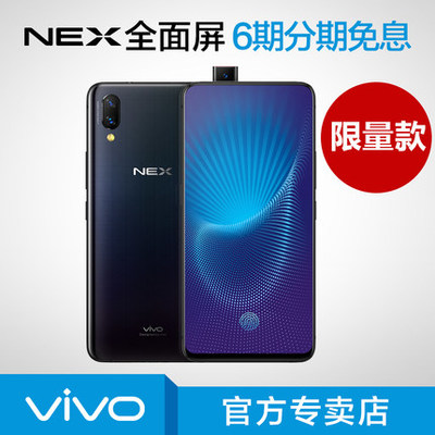 viovxplay5a128G多少钱