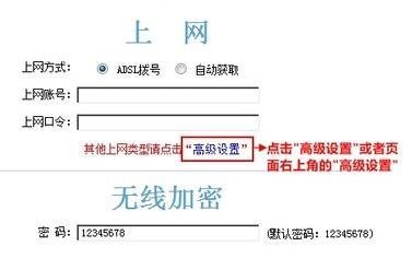 限制网速上传填多少