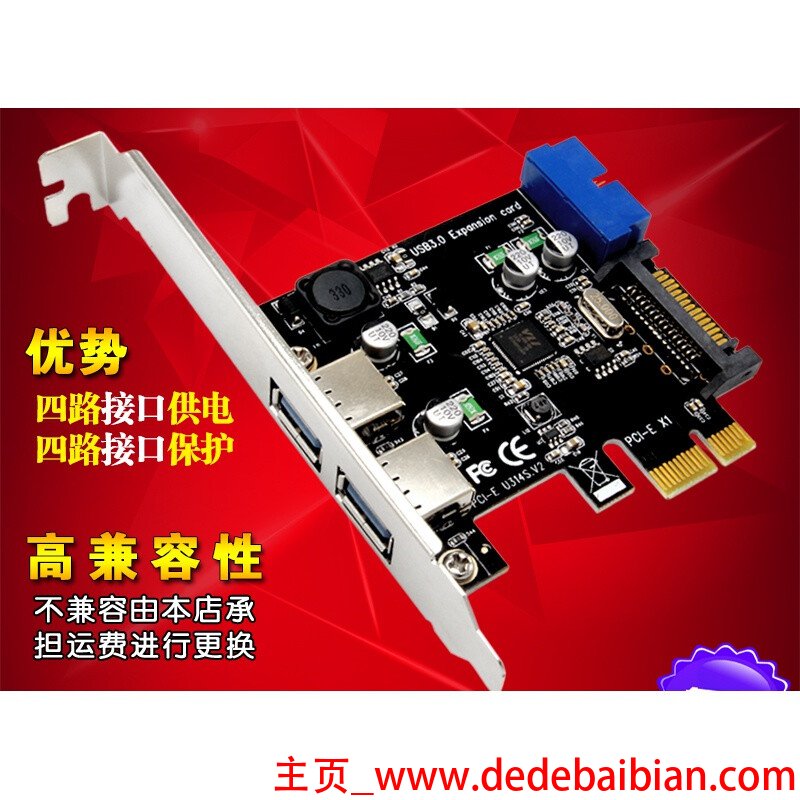 pci e 3.0能供电多少w