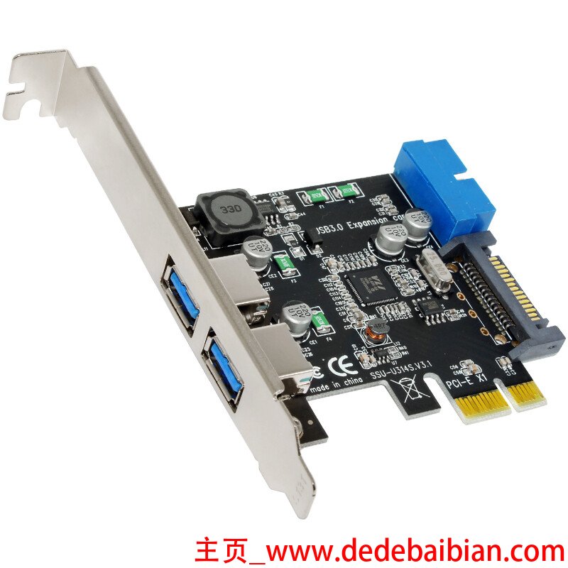 pci e 3.0能供电多少w