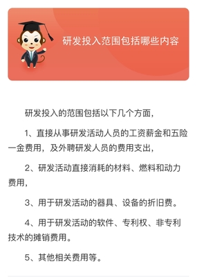 华为每年科技研发投入多少人