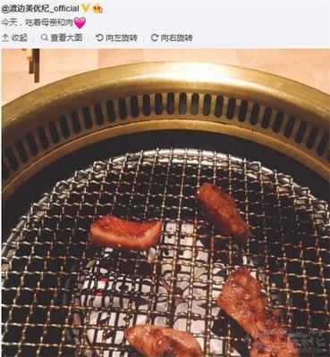 猪?C肉每天吃多少健康