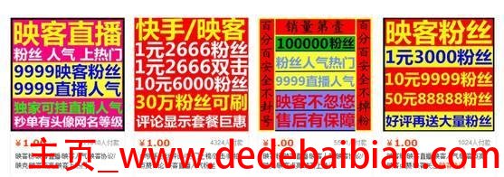 头条粉丝10万价值多少