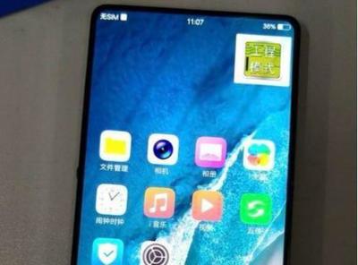 vivo 概念机多少钱