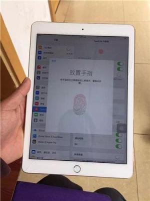 ipad air2换壳多少钱