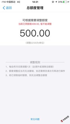 芝麻分595还可以升多少