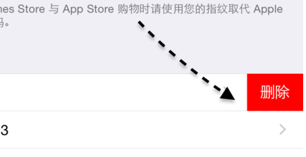 iphone6换hone键多少钱