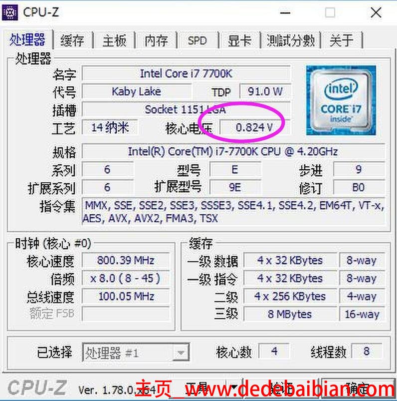 i7 7700K电压多少正常