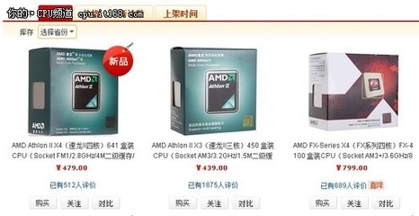 AMD641比245强多少