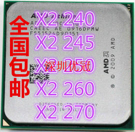 AMD641比245强多少