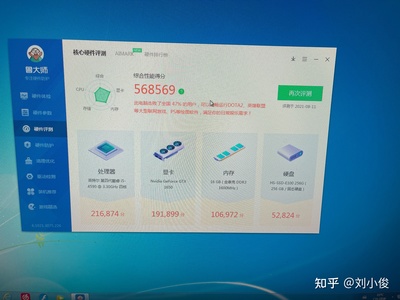 i54590跑分多少