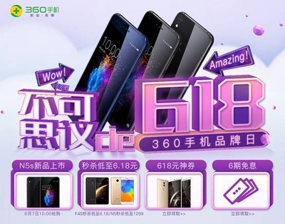 OPPO4加64的手机多少钱