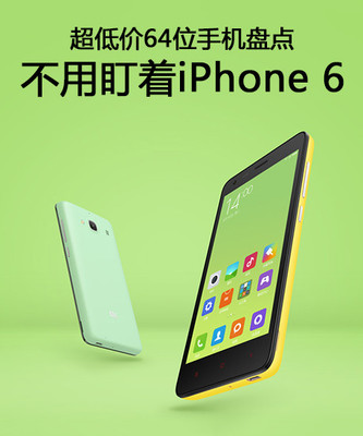 OPPO4加64的手机多少钱