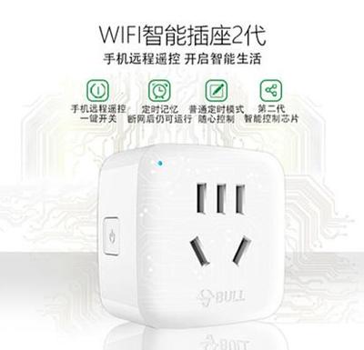 wifi一晚上多少钱啊