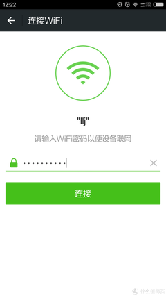 微信怎样看wifi密码是多少个