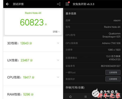 红米4x的安兔兔跑分多少钱