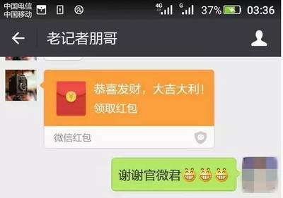 微信红包提现扣多少费