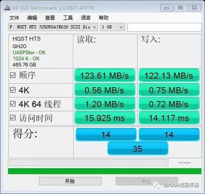 500g的硬盘缓存是多少